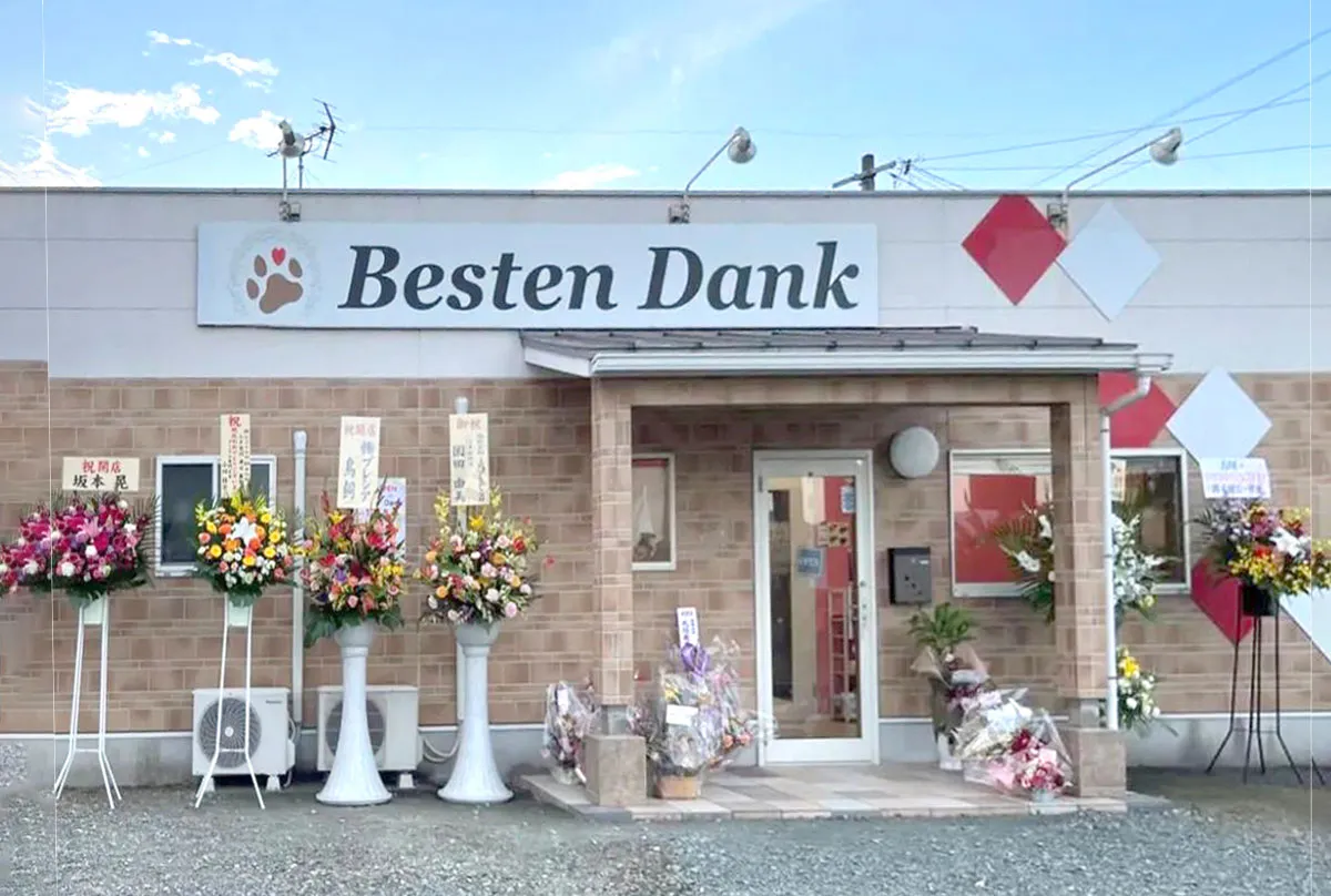 Besten Dank お店の外観